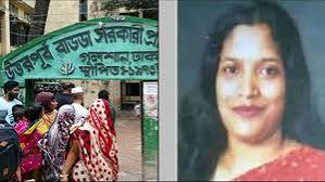 বাড্ডায় গণপিটুনিতে রেনু হত্যা: একজনের মৃত্যুদণ্ড, ৪ জনের যাবজ্জীবন